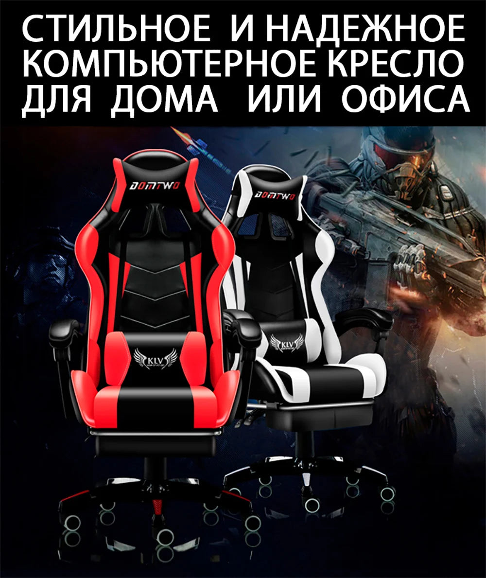 Free Shipping Professional Computer Chair LOL Internet Cafe Racing Chair WCG Gaming Chair Office Chair