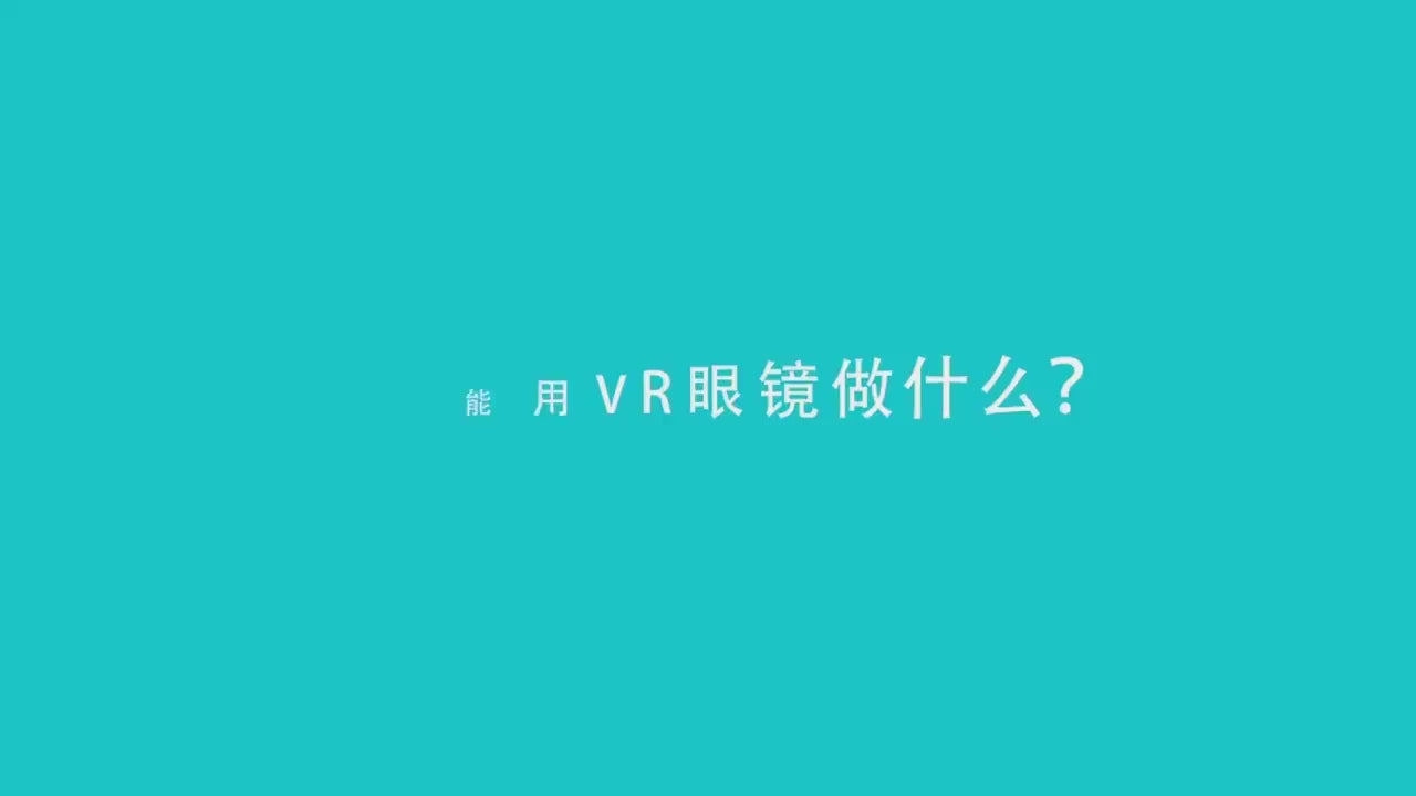 Charger la vidéo : 